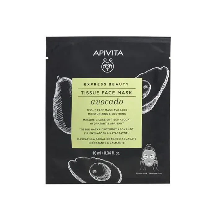 Apivita Feuille Apaisante Masque Hydratant
