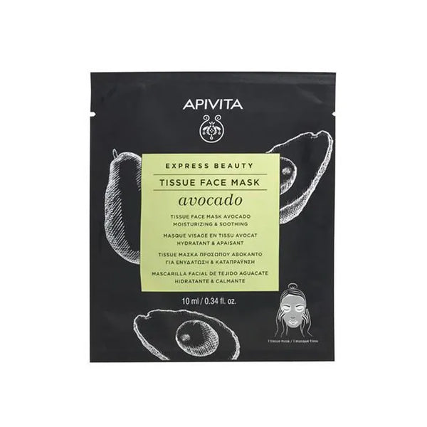 Apivita Feuille Apaisante Masque Hydratant 10ml - Batty Beauty